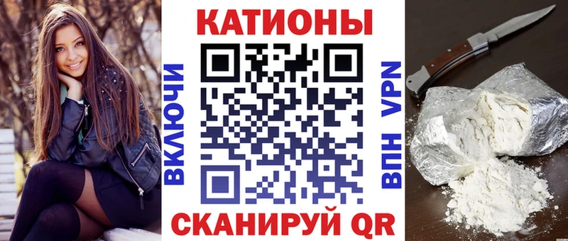 Наркошоп Урай ГАШ  A PVP  Меф мяу мяу 