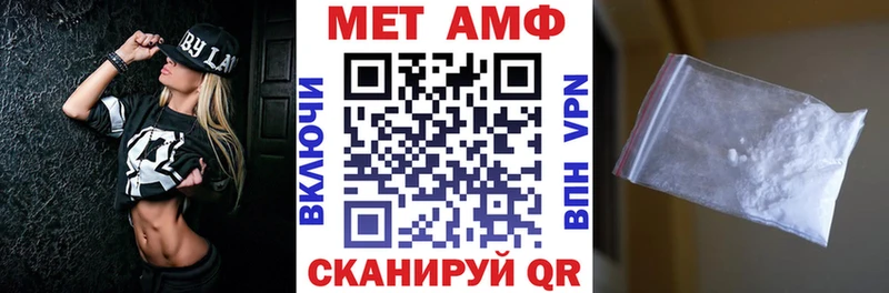 Амфетамин Premium  Урай 