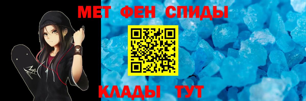 АМФЕТАМИН Розовый Урай