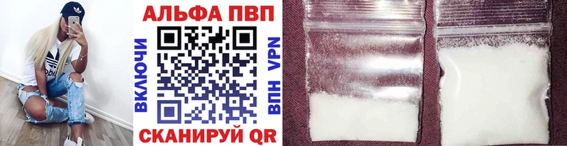 Alfa_PVP СК КРИС  закладки  Урай 