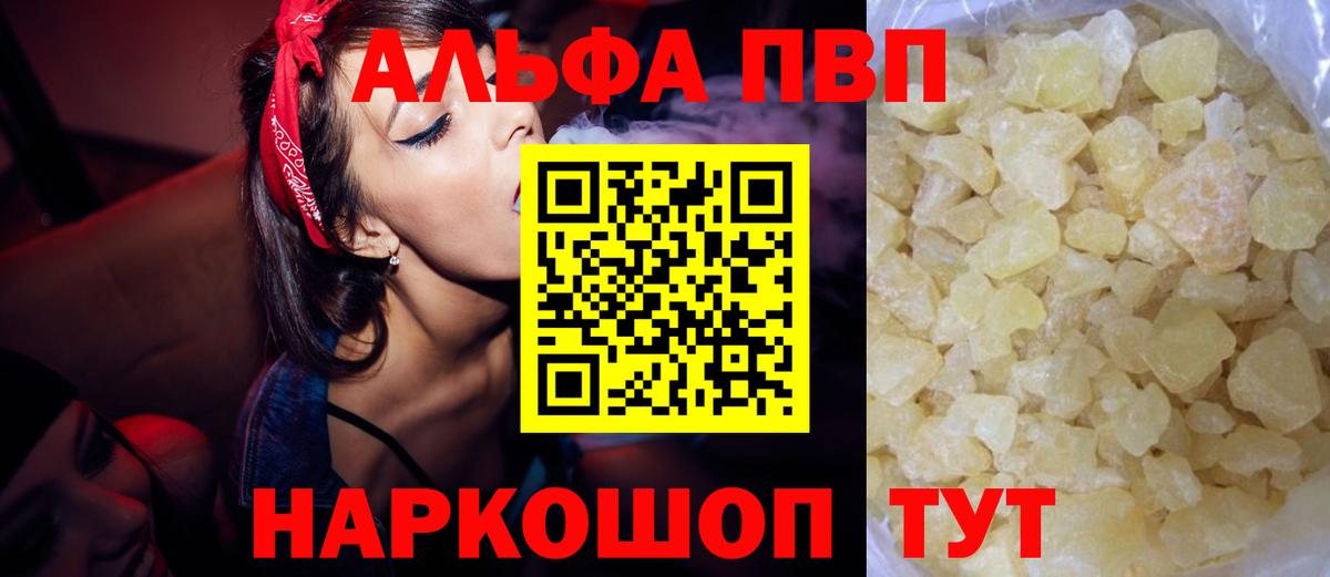 A PVP СК КРИС Урай