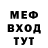 Метадон мёд Alina Michel