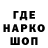 Печенье с ТГК конопля ITMF