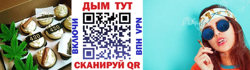 Cannafood конопля  Урай 