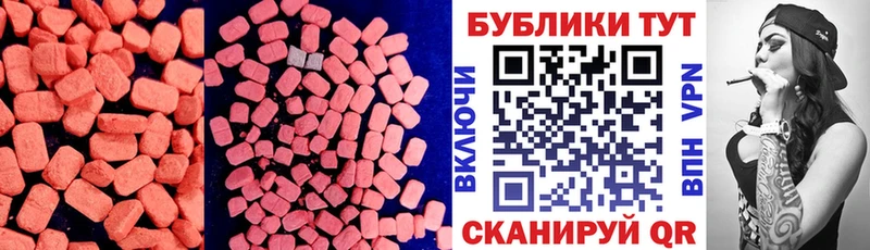 ЭКСТАЗИ VHQ  Урай 