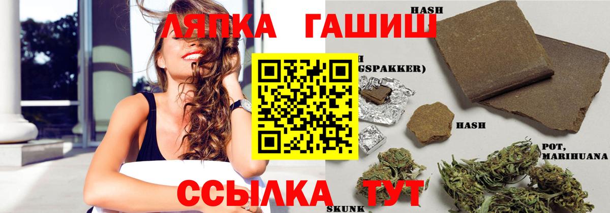 Урай  ГАШ ice o lator  Вход с VPN  Гашиш ice o lator 