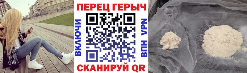 ОМГ ОМГ сайт маркетплейс телеграм ГЕРОИН VHQ Урай