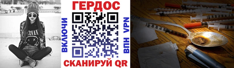 ГЕРОИН Афган Урай
