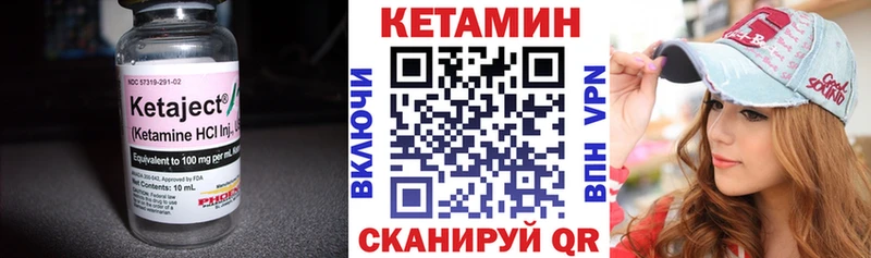 Кетамин VHQ  Урай 