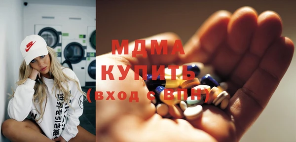 тгк Алзамай