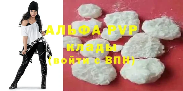трава Алексин