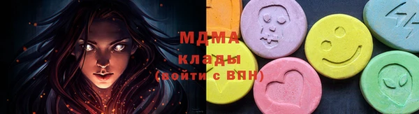 трава Алексин