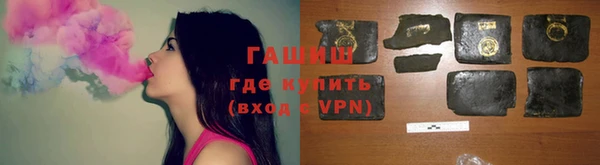 экстази Алексеевка