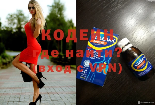 экстази Алексеевка