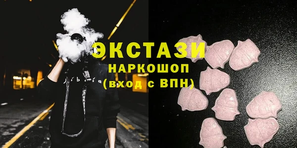 трава Алексин