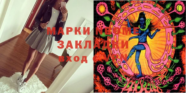 тгк Алзамай