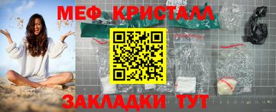 винт Краснокаменск