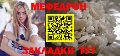 стафф Краснознаменск
