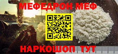 винт Краснокаменск