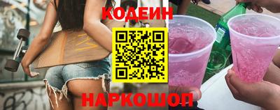 винт Краснокаменск