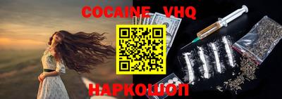 стафф Краснознаменск