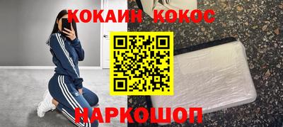 винт Краснокаменск