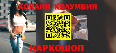 стафф Краснознаменск