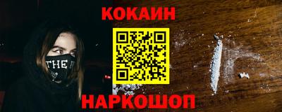 стафф Краснознаменск