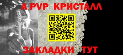 стафф Краснознаменск