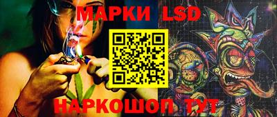 винт Краснокаменск