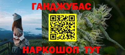 стафф Краснознаменск