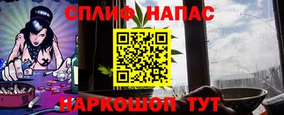Альфа ПВП Краснодар