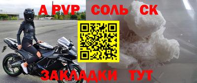 Альфа ПВП Краснодар