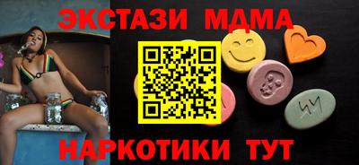 стафф Краснознаменск