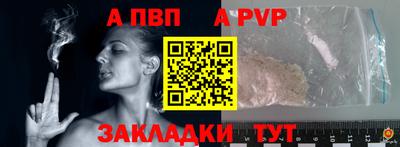 стафф Краснознаменск