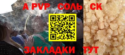Альфа ПВП Краснодар