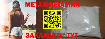 Альфа ПВП Краснодар