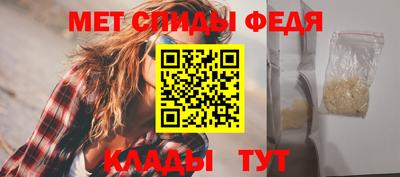 винт Краснокаменск
