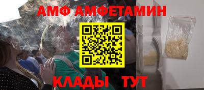 винт Краснокаменск