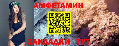 стафф Краснознаменск