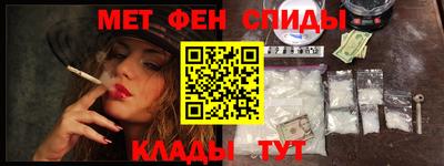 винт Краснокаменск