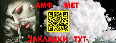 стафф Краснознаменск