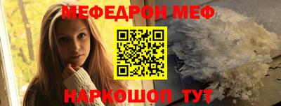 винт Краснокаменск