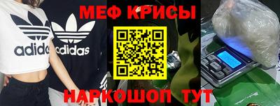 винт Краснокаменск