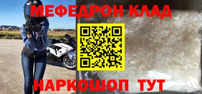 винт Краснокаменск