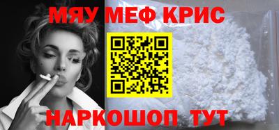 стафф Краснознаменск