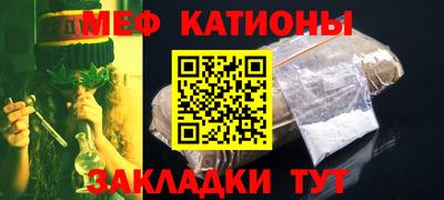 винт Краснокаменск