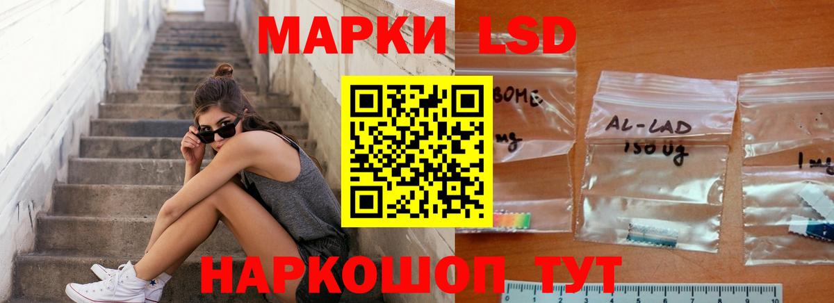 ЛСД экстази ecstasy  Вход с VPN  Урай  Лсд 25 экстази ecstasy 