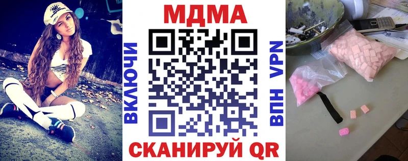даркнет телеграм купить Урай MDMA молли mega ONION