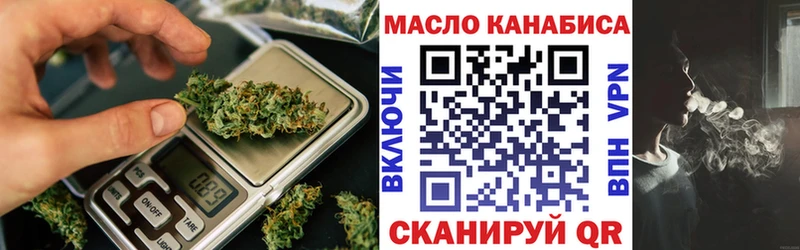 Дистиллят ТГК вейп  Урай 